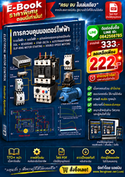 ดอกถอนเกลียว